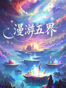 漫游世界服务怎么做