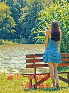 作文我被冤枉了400字